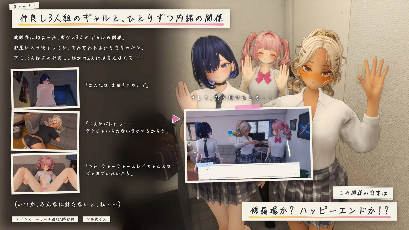 Summer meeting room_Story
